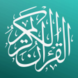程序图标：مصحف القران الكريم بدون ن…