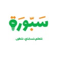 Programın simgesi: Saborah - سبورة