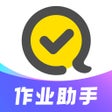 プログラムのアイコン：快对原快对作业-作业标准答案