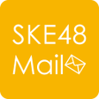 Programikonen: SKE48 Mail