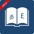 Symbol des Programms: English Tamil Dictionary