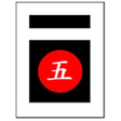 程序图标：15시15중