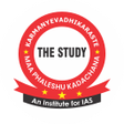 Иконка программы: The Study IAS - Manikant …