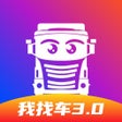 Ikona programu: 我找车司机体验版