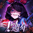 Icon of program: 魔鏡物語
