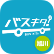 プログラムのアイコン：バスキタ旭川