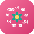 Ícone do programa: Akshara: Indian Word Puzz…