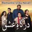 Dargah E Ishq - Romantic Novel