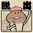プログラムのアイコン：なめよん