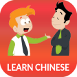 Learn Chinese daily - Awabe