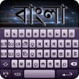 Ikona programu: Bangali English Keyboard