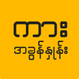 أيقونة البرنامج: MM Car Rate