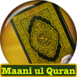 Programikonen: Quran  معانی القرآن لفظ ب…