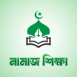 Ícone do programa: Namaz Shikkha - নমজ শকষ