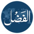 Иконка программы: Al Fazl