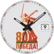 Programikonen: Victory - 80