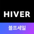 プログラムのアイコン：하이버 - 국내 최초 남자쇼핑앱
