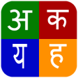 程序图标：Hindi Keyboard - Best Hin…