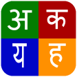 Hindi Keyboard - Best Hindlish keyboard