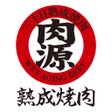 프로그램 아이콘: 肉源 公式アプリ
