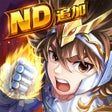 程序图标：聖闘士星矢レジェンドオブジャスティス