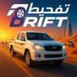 Programikonen: Drift : تفحيط