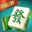 同乡游麻将 icon