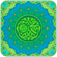 Ícone do programa: Childrens Islamic Song