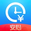 程序图标：安心记加班-记加班考勤工资记事本