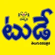 Programikonen: Today Telugu Daily - Loca…