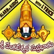 Telugu Venkateswara Suprabhatam-AudioLyricsAlarm