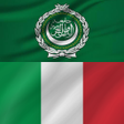 أيقونة البرنامج: Arabic - Italian