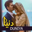 Ikona programu: Duniya Urdu Story