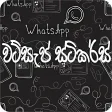 Sinhala Funny StickersWAStickerApps For WhatsApp