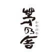 久原本家アプリ公式 icon