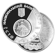 程序图标：Рідкісні монети України