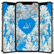 Programikonen: Allah Islamic Wallpaper H…