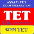 程序图标：TET Assam - Exam Preparat…