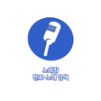 Programikonen: 노래방 번호검색 - 노래 찾기TJ미디어 KY금…