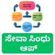 程序图标：seva sindhu portal app