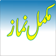 プログラムのアイコン: Complete Namaz
