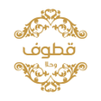 أيقونة البرنامج: Kottouf Sweets  قطوف وحلا