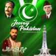 Icon of program: 14 August Photo Frame-Pak…