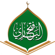 Icon of program: فتح الباري شرح صحيح البخا…