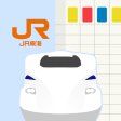 JR東海　東海道山陽新幹線時刻表