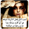 Icon of program: صور موجوع قلبي بدون انترن…
