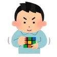 Programikonen: CUBE GROOVE