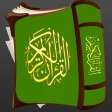 Quran Radio -  اذاعات القران