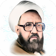 Programikonen: استاد مطهری