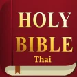 Thai Bible - Biblica
